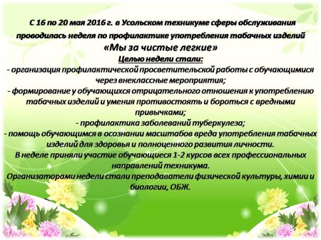 � 16 �� 20 ��� 2016 �. � ��������� ��������� ����� ������������ ����������� ������ �� ������������ ������������ �������� ������� ��� �� ������ ������