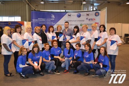 III ����� � ������������ ���������� ������� ��������� World Skills Russia