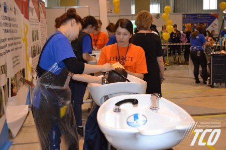 III ����� � ������������ ���������� ������� ��������� World Skills Russia