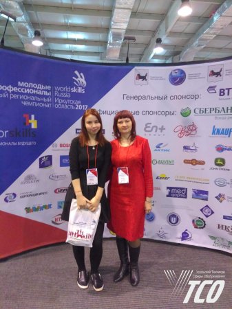 III ����� � ������������ ���������� ������� ��������� World Skills Russia