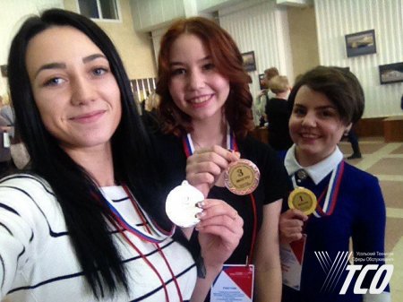 III ����� � ������������ ���������� ������� ��������� World Skills Russia