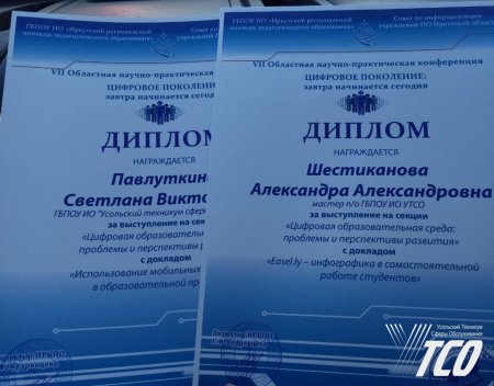 ������� � ��������� ������-������������ ����������� "�������� ���������: ������ ���������� �������"